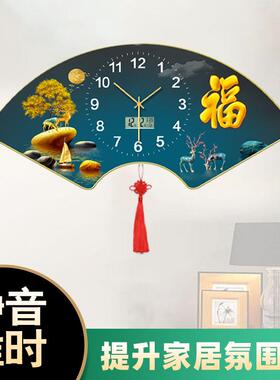 扇形挂钟表客厅静音石英钟新款饭厅创意时钟网红简约现代装饰画