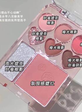 爆腮红爱心眼影一体盘韩油系少YQZ女爱心影款盘哑光碎闪高光眼奶