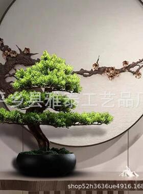 仿真迎客松盆景摆件新中式玄关柜办公室景观客厅酒柜植物软装饰品