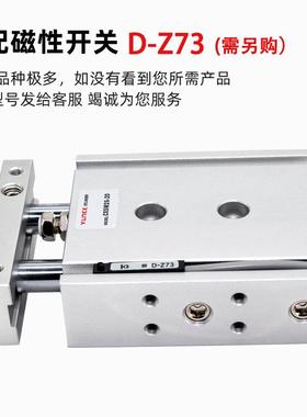 双轴双杆双联气缸CXSM/TR6/10/15/20/25/32-10-15-20-25-30-35X50