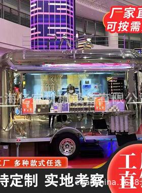 厂家直供户外移动售货商业街小吃车成品摊位岗亭公园广场售卖亭