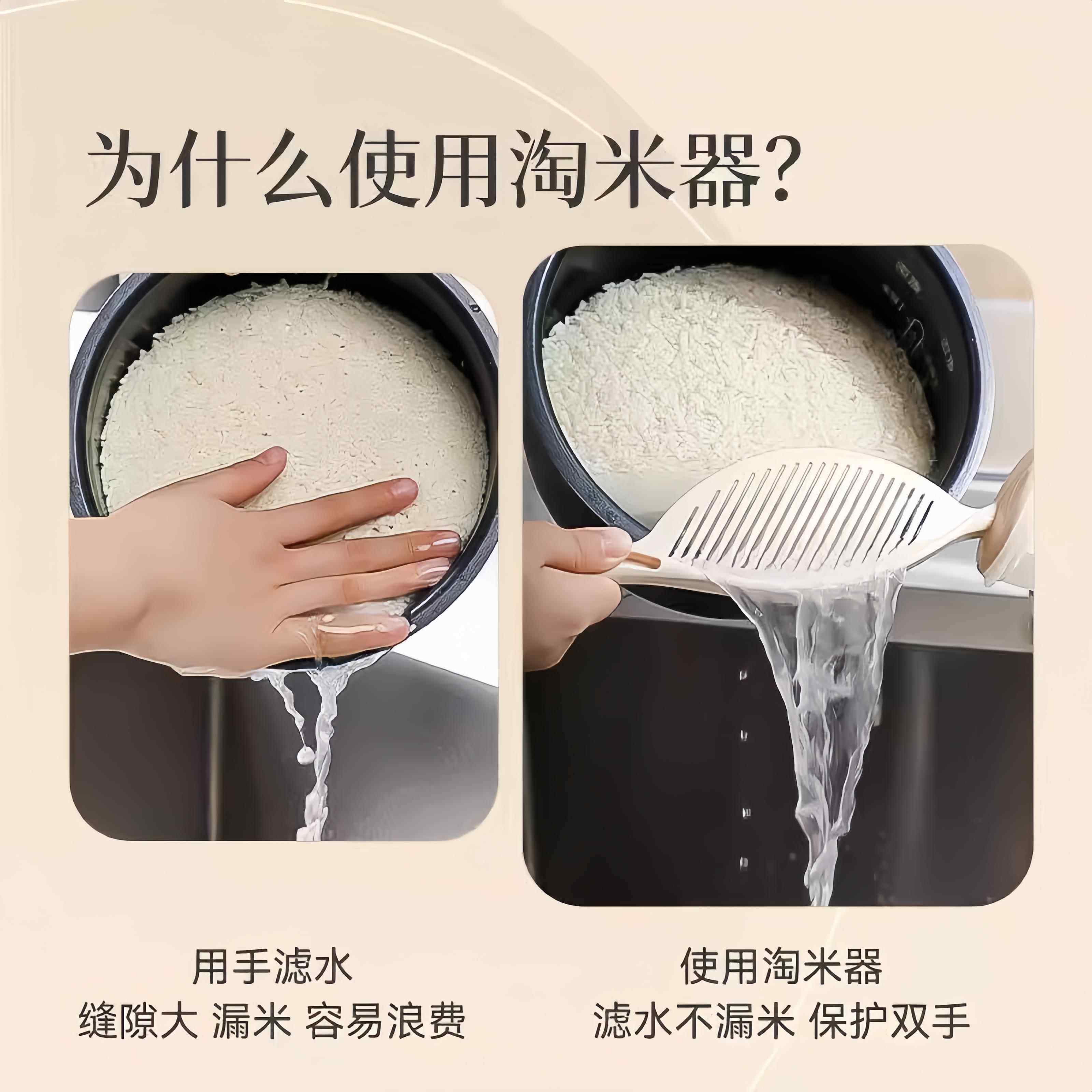 淘米神器沥水淘双手不沾水棒多功能家用厨房快速沥水搅拌工具不漏,淘宝优惠券,粉丝福利购,淘宝优惠卷