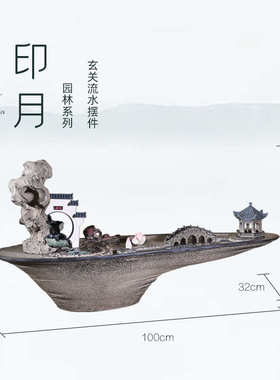 玄关新中式高山装饰循环台面水流客厅茶室流水摆件水器iyr7水景