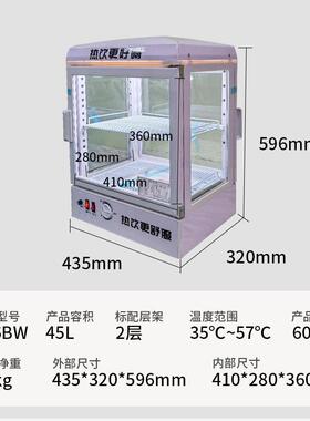饮料加热柜热饮保温展示柜商用牛奶暖柜冷热两用车载家用小型冰箱