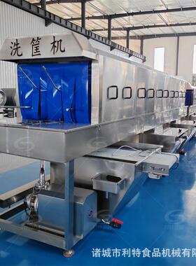 食品筐塑料筐清洗风干沥水成套设备周转容器洗筐风干线工厂