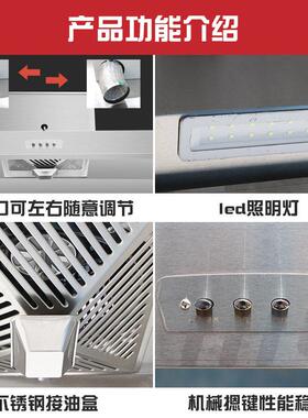 抽油烟商用净化一无品牌/体机厨店房饭餐饮土灶不大锈钢吸机力低