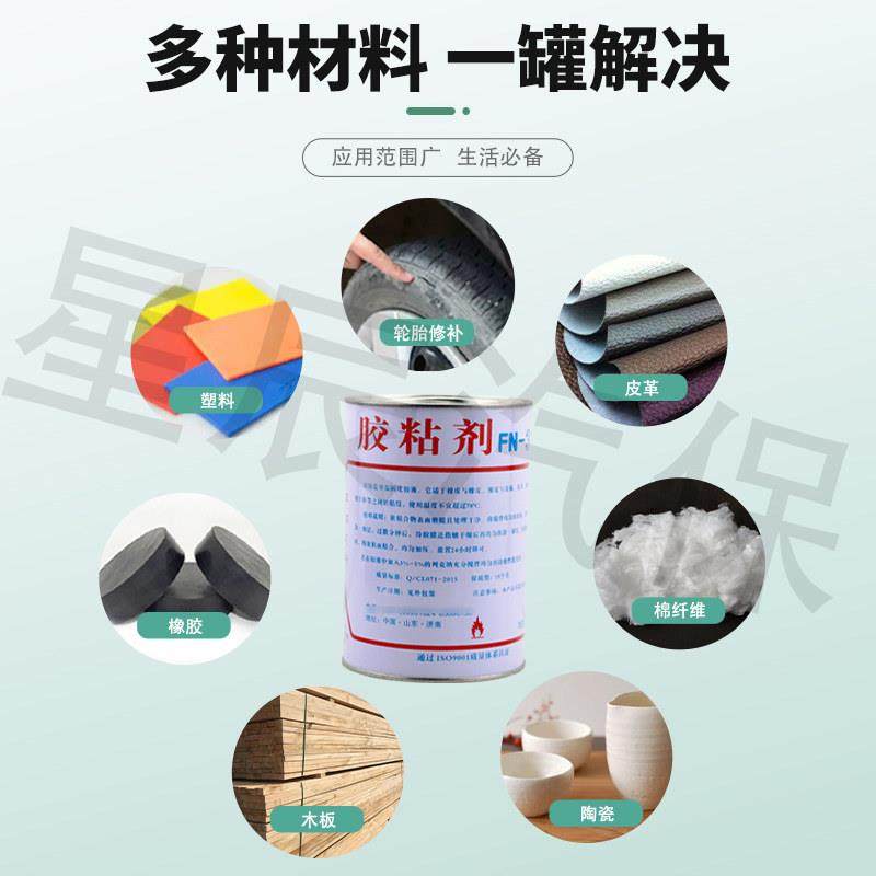 山泉309强力胶万用胶多功能黏胶剂轮胎真空胎补胎金属皮革胶水,淘宝优惠券,粉丝福利购,淘宝优惠卷