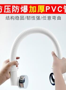 浴缸下水器去水器连体浴缸下水管软管排水管带溢水孔澡盆浴缸配件