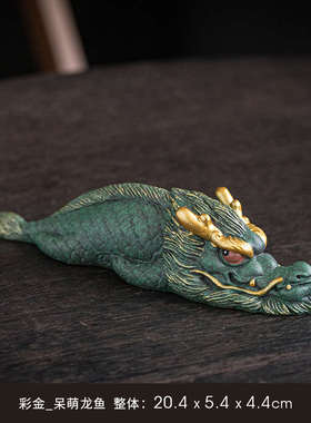 创意系祥龙卷桌面可爱治愈摆件宠架家居搁笔装饰茶镇纸龙年王招财