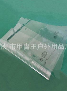 0.4kv透明低压绝缘毯软质塑酯低压绝缘垫带电低压电线杆包裹毯