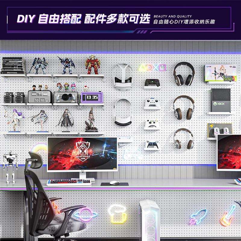 Black perforated board without punching bedroom storage rack study room e-sports room wall splicing wall hanging storage display partition