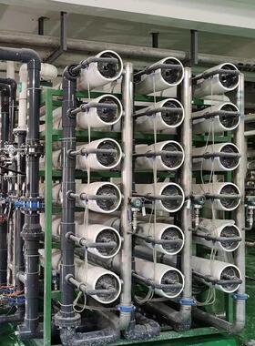 高纯水制取设备 超纯水机水处理设备 纯化水设备半导体行业电镀