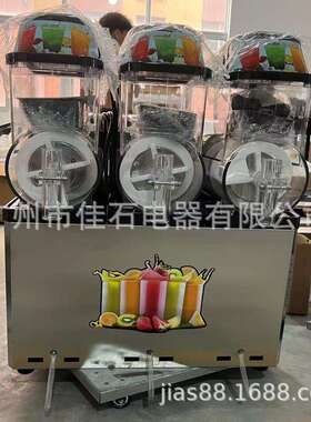 2025新款 冷饮店三缸雪泥机 商用 110V Slush machine 雪蓉机厂家