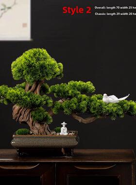 新中国风模拟迎宾松木饰品入口客厅图加假罗汉盆景美丽松木绿色植