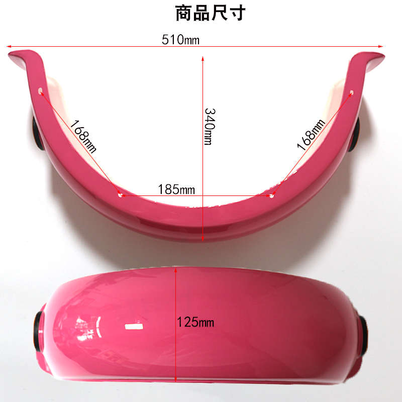小龟电摩三轮电动车后挡泥板老人代步三轮车后轮泥板三轮车后泥板 - 图2