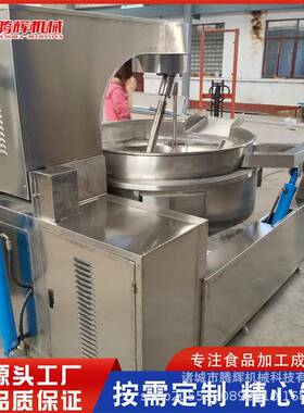 绿豆糕熬制夹层锅 阿胶蒸煮夹层锅 优惠 纳豆煮锅