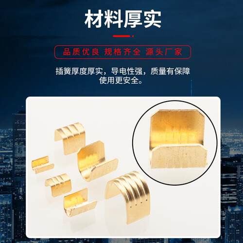 100只U型压线口并线扣 铜箍 铜聚线鼻 并线端子 DJ454TABC 459 - 图1