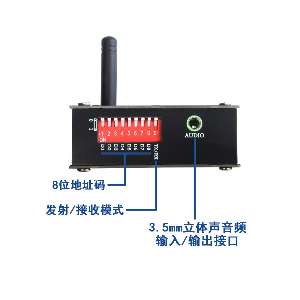 2.4G高保真音频无线传输收发器支持一发多收立体声-图0