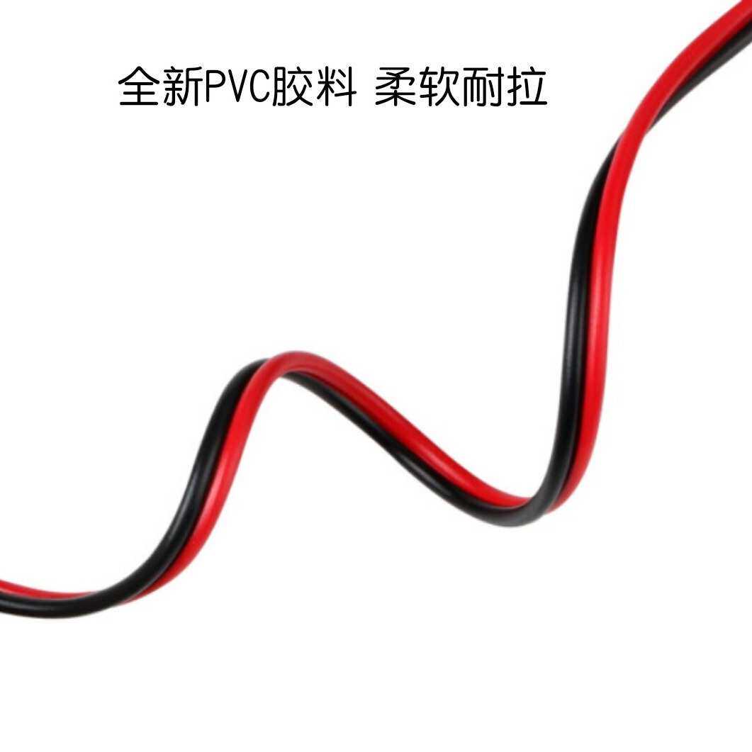 无氧铜RVB2芯*2.5平方红黑并线平行线两芯扁电源线红黑线led灯线,淘宝优惠券,粉丝福利购,淘宝优惠卷