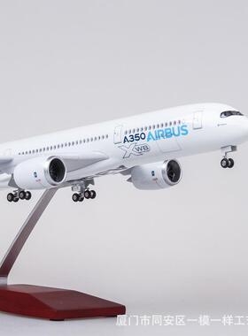 带轮带灯1:142空客A350仿真民航客机飞机模型原型机蓝色35047cm