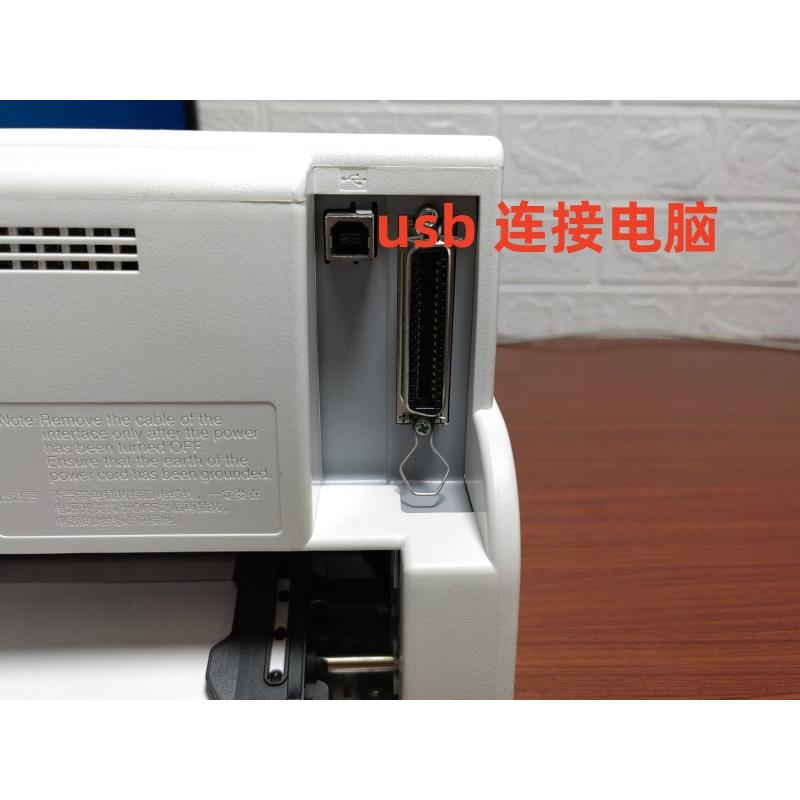 OKI5200F+ 5100 5500F+7000F 5700F针式打印机发票快递单票据 - 图3