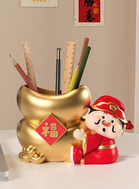 桌面创意财神爷笔筒高级感房间改造小物件卧室化妆台化妆笔收纳筒