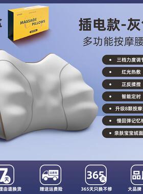 新款腰部摩按多身器背部肩颈全按摩仪功能靠垫揉捏脖子车载颈椎按