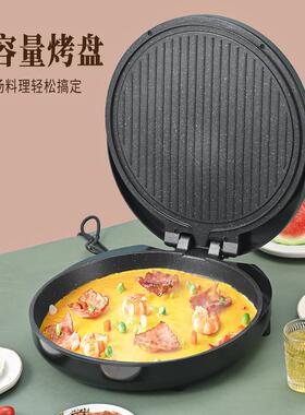 电饼铛档家用双面加热烙煎烤饼锅薄饼机新款加深加大