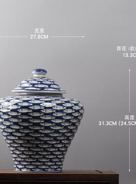 青花瓷群鱼陶瓷花瓶摆件客厅玄关博古架高级感陶瓷罐装饰品摆件