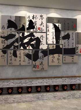 酒吧装饰品场景布置小酒馆烧烤店创意墙面饰工业肉风网红墙贴