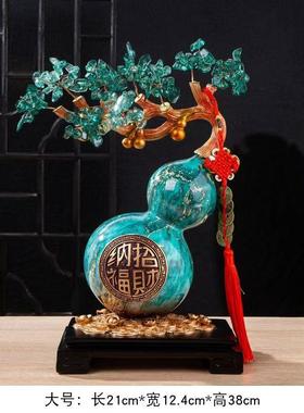 高档紫气东来客厅财葫芦玄摆件乔迁新居开业关发财树招酒柜装礼饰
