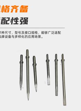 厂方生产镐钎2风镐头风稿配件 长度250－1200mm气动工具气铲铲钎