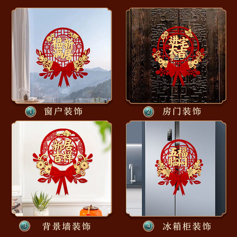 新年装饰2025挂件客厅家庭电视背景墙过年元旦气氛围场景布置蛇年,淘宝优惠券,粉丝福利购,淘宝优惠卷