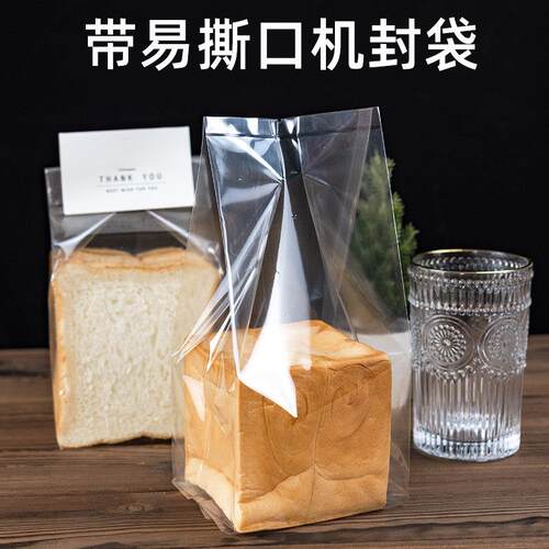 250克吐司包装袋机封透明塑料烘焙日式切片生吐司袋牛角包面包袋 - 图1