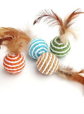 1pc Cat Toy Stick Feather Wand With Bell Mouse Cage Toys Pla