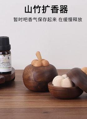 小山竹香薰香氛摆件黑胡桃实木质创意扩香木家用无火香薰扩香器