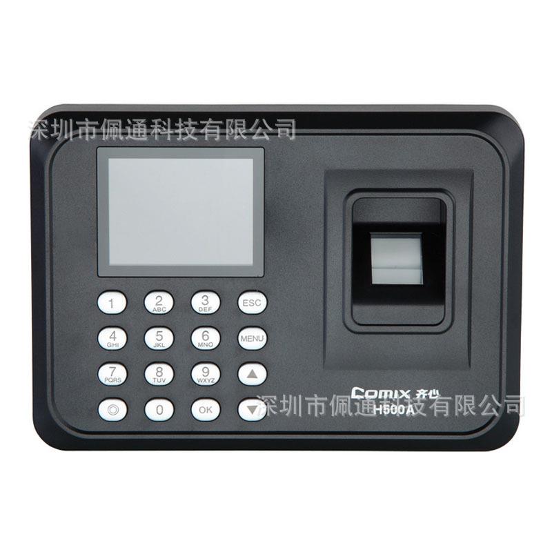 H500A fingerprint attendance machine fingerprint punch card fingerprint machine fingerprint attendance machine fingerprint card swipe