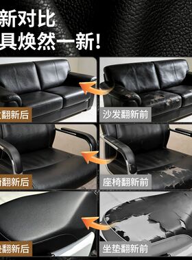 真皮沙发修补自粘皮革修补贴皮破洞补丁贴坐垫椅床换皮修复无痕款