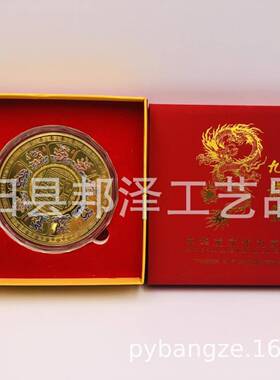 国直宝九龙壁公章彩色念章镀纪金章快斤速抖音播LL89礼品量大价优