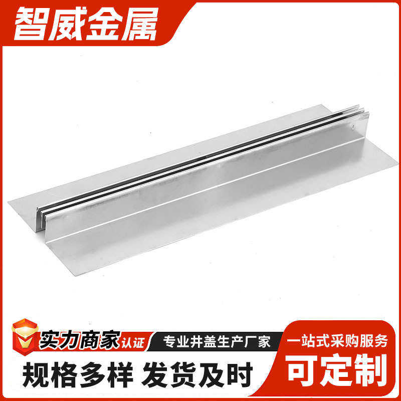 304缝隙式不锈钢排水沟厂家生产201线性排水沟盖板新型材防水,淘宝优惠券,粉丝福利购,淘宝优惠卷