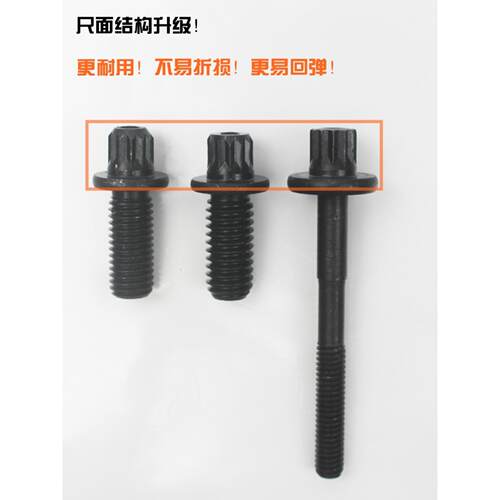炮塔铣床配件M8铣床手柄主轴锁紧手柄螺丝1/2工作台可调把手橄榄 - 图2