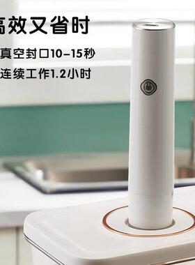 智能充电款便携式手持迷你真空食品保鲜机封口家用小型自动抽气泵