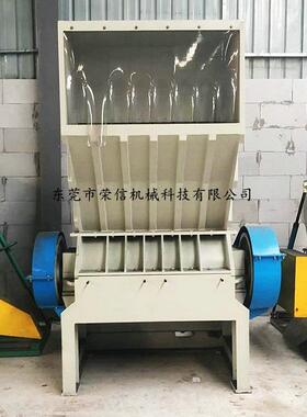 塑料粉碎机水果筐饮料破碎机600型重型粉碎机编织袋粉碎设备