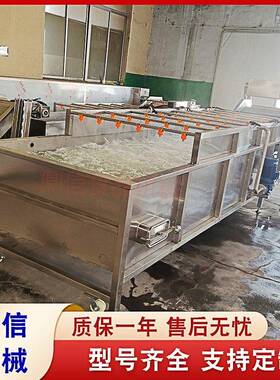 现货全自动海蛎子清洗机不锈钢洋葱清洗机酸菜气泡喷淋清洗机