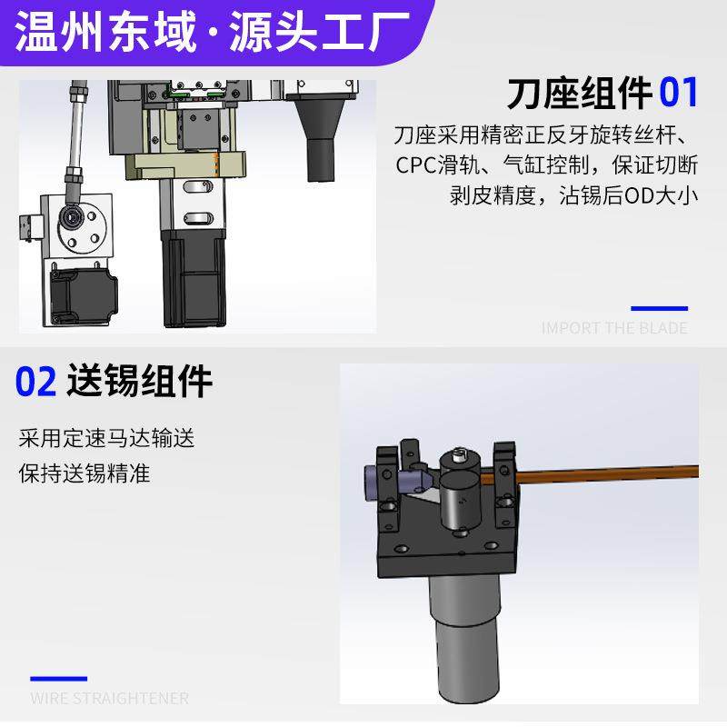 全自动双头排线沾锡机AMP自动剥线机浸锡机两头剥线一出8沾锡机,淘宝优惠券,粉丝福利购,淘宝优惠卷