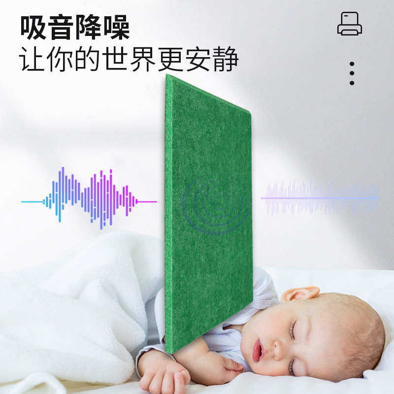 聚酯纤维吸音板隔音板吸音棉幼儿园影院KTV墙体隔音毡隔音棉批发,淘宝优惠券,粉丝福利购,淘宝优惠卷