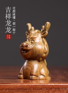 天然绿色檀香雕刻祥龙生肖吉祥龙年龙饰挂件文具柄件龙可爱饰品