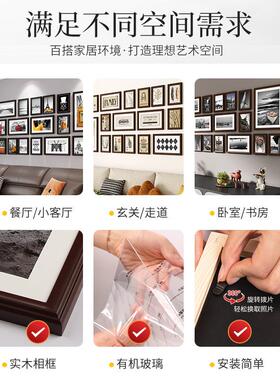 实木照墙文免HX-GM-20打墙孔相片墙相框墙公司化背景墙面装饰框挂