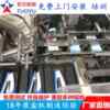 Staple automatic cartoning machine Stationery cartoning machine