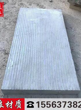 天然青石板庭院防滑地砖定制彷古文化石室外阳台别墅院子广场石板